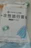 洁丽雅（Grace） 旅行一次性浴巾毛巾加厚大洗脸巾差旅酒店浴巾70*100cm/片3条装 实拍图