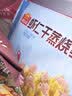 广州酒家虾仁干蒸烧麦210g 12个 中秋送礼早餐广式早茶点心烧麦生鲜预制菜 实拍图