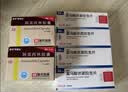 【原研进口】沃克 富马酸伏诺拉生片 20mg*7片/盒 4盒装 实拍图