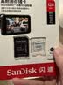 Sandisk闪迪128GB TF（MicroSD）4K内存卡 行车记录仪 监控摄像头专用 循环录制10,000小时 高耐用存储卡 实拍图
