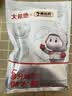 大希地哈尔滨红肠1斤 道台府联名款 东北特产香肠腊味熟食下酒菜 实拍图