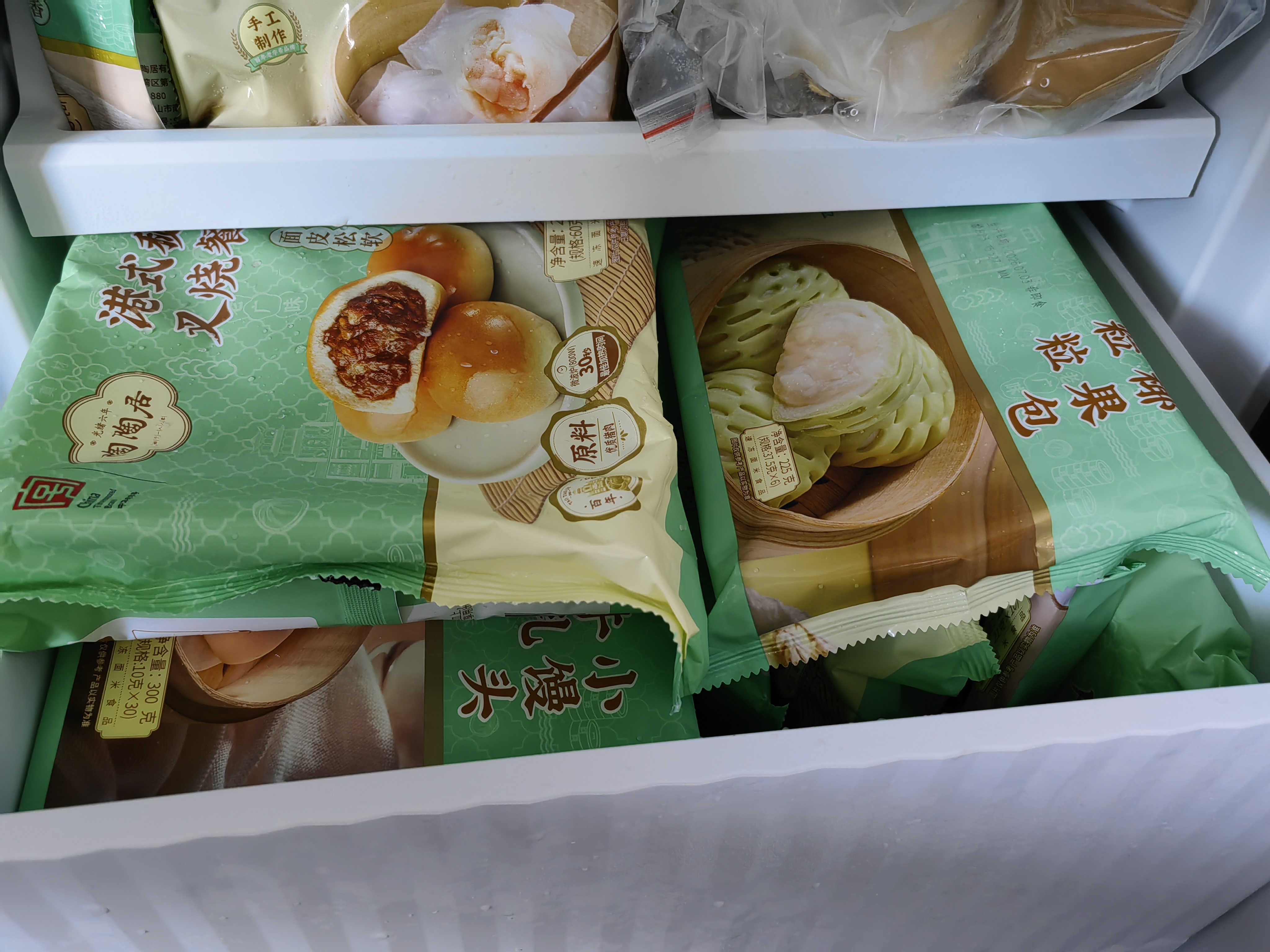 陶陶居早餐礼袋 组合套装10袋共2245g 广式家庭包子点心速冻半成品 实拍图