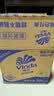 维达（Vinda）有芯卷纸 蓝色经典4层200克*27卷 山茶花香 卫生纸卷筒纸纸巾整箱 实拍图