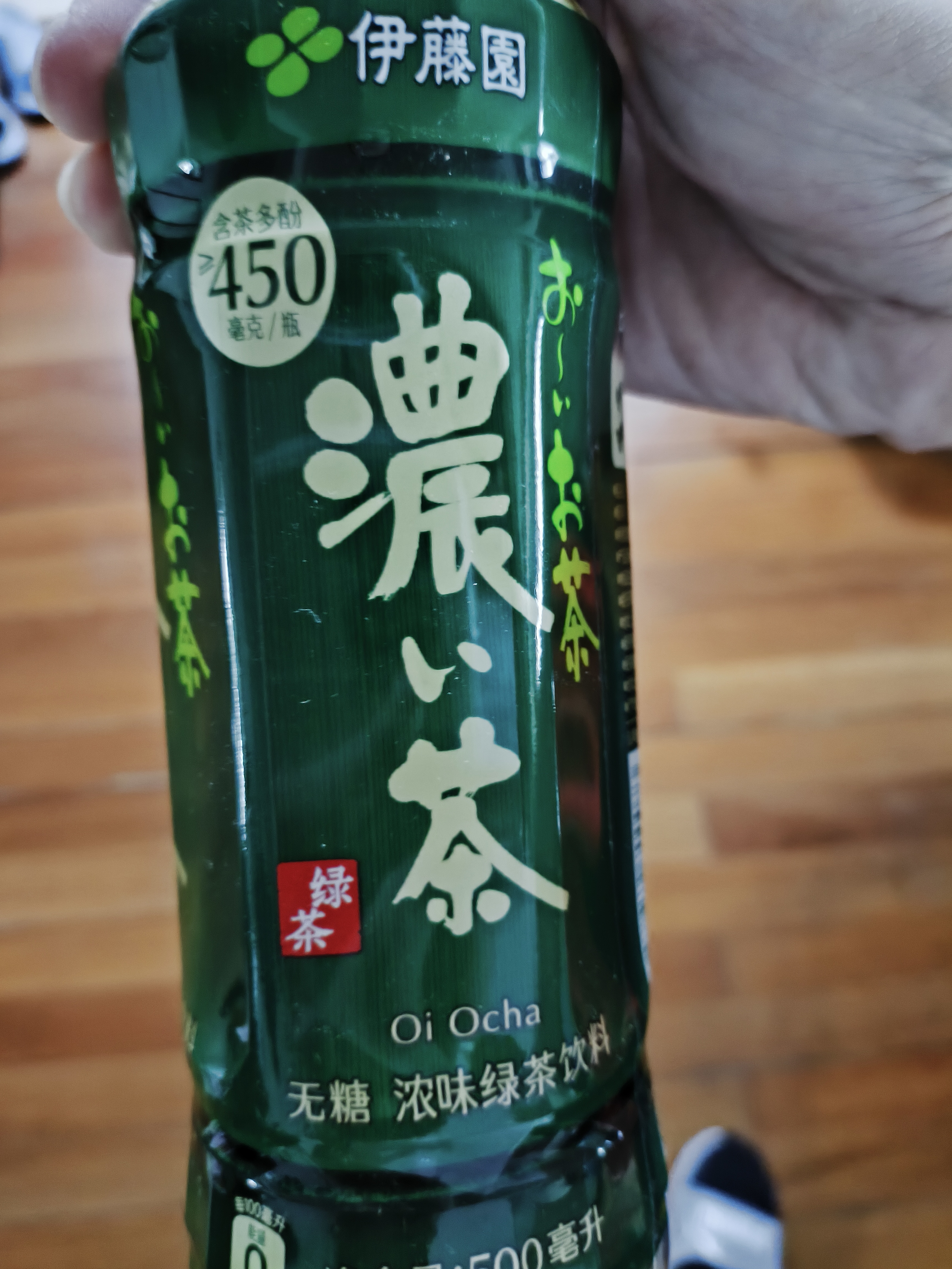 伊藤园（ITOEN）浓味绿茶 500ml*15瓶 整箱 茶叶饮料 无糖茶饮料 0糖0脂0卡饮料  实拍图