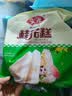 安井桂花糕 300g*3袋 每袋10块 发糕状元糕家庭装儿童早餐 中秋送礼 实拍图