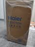 海尔（Haier）新款鲜活水Pro瞬时1400G净水器家用6年长效膜抑菌反渗透家用厨房台下式直饮净水机饮水机R816 实拍图