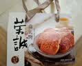 荣诚腐乳饼420g 潮汕礼盒特产零食休闲送礼大礼包给阿嬷的情书 实拍图