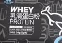 WILD FIELD HEALTH荒野健康乳清蛋白粉高蛋白塑形健身增肌5.3磅 拿铁味高档盒装 实拍图