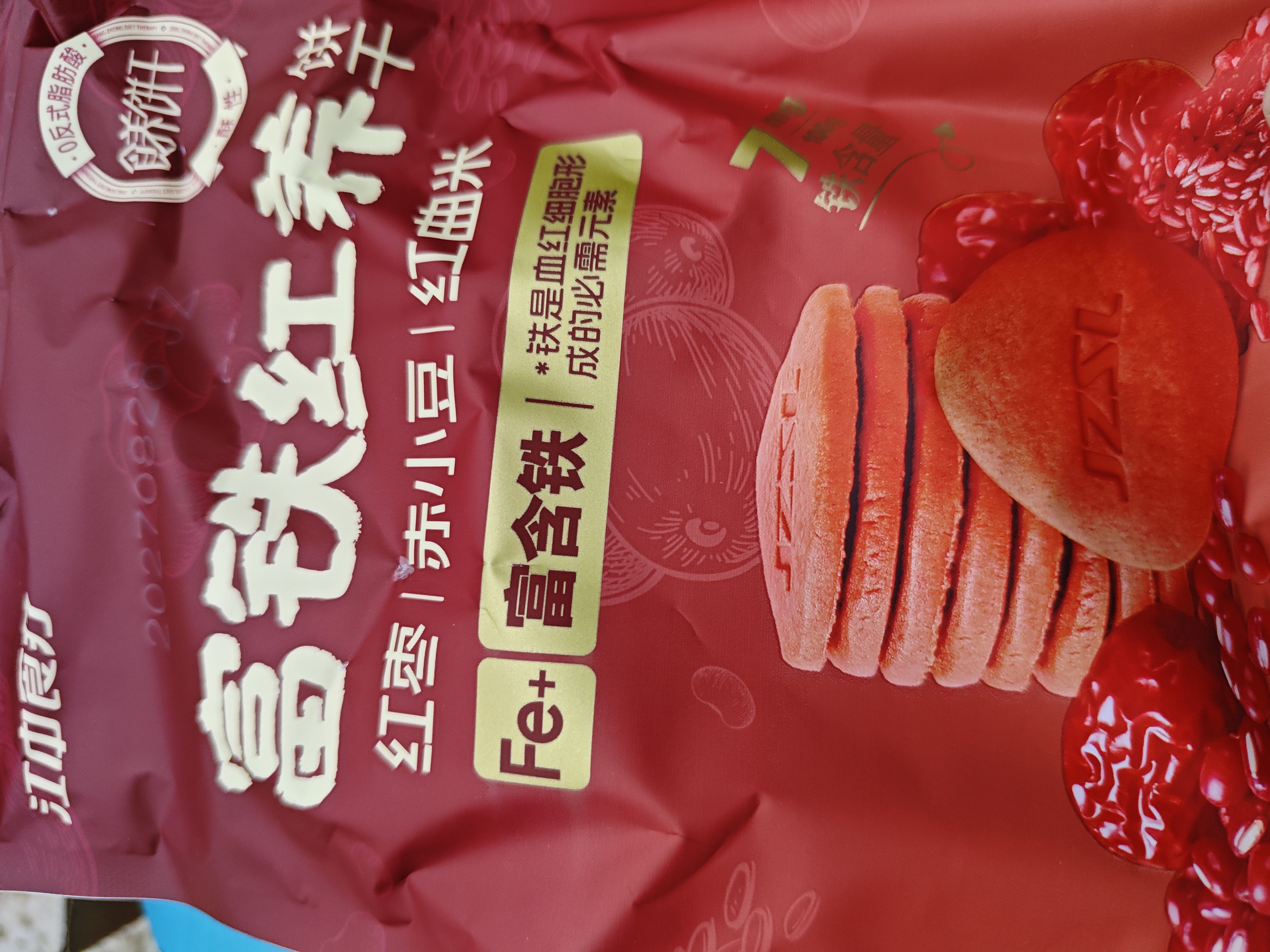 江中富铁红养酥性饼干女性红枣赤小豆营养孕妇下午茶独立包装零食156g 实拍图