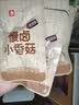 良品铺子 慢卤小香菇(烧烤味)105g休闲零食卤味素食办公室小吃即食零食 实拍图