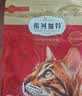 弗列加特猫粮 磷虾油美毛 全价鲜肉天然粮 成猫粮鸡肉味2kg 实拍图