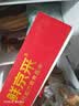 鲜京采【0保水剂】阿根廷红虾仁 净重68-88只  中秋聚餐 实拍图