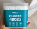 Care1st婴儿粘耳棒掏耳朵神器挖耳勺一次性儿童粘耳屎棉签棒 50支 实拍图