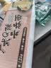 鸿运到家广式Q弹云吞面1200g非油炸传统挂面龙须面银丝面面条口感Q弹 实拍图