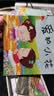 小笨熊 儿童绘本故事书（套装共20册）睡前故事 动物故事睡前 咿呀学语 0-3岁 彩图注音版 睡前早教启蒙宝宝大班中班小班益智阅读图书(中国环境标志产品 绿色印刷)  实拍图
