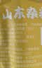 云山半山东煎饼杂粮煎饼果子500g玉米面杂粮饼不添加防腐剂粗粮即食代餐 实拍图