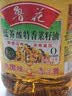 鲁花【保真菜籽油】食用油低芥酸特香菜籽油5L  /桶非转基因 实拍图