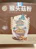 养益君猴头菇粉450g（30袋）益生元猴头菇养胃粉营养早餐代餐粉脾胃养生 实拍图