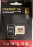 Sandisk闪迪1TB TF(MicroSD)内存卡4K极速金卡A2 V30 U3兼容大疆Pocket3/4P/Action 6运动相机/无人机存储卡 实拍图