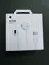 Apple/苹果 EarPods USB-C有线耳机 type-c有线耳机  iPhone 18有线耳机笔记本耳机游戏音乐 实拍图