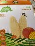 小皮（Little Freddie）婴幼儿米饼树莓苹果味 宝宝婴儿零食磨牙米饼干零添加48g 6月+ 实拍图
