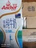 安佳（Anchor）低脂牛奶高钙纯牛奶新西兰原装进口草饲1L*12盒 减少50%脂肪  实拍图