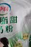 伊利全脂甜奶粉 成人奶粉 营养早餐 高钙高蛋白 独立包装16条 400g*3 实拍图