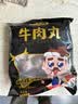 潮夫道牛肉丸潮汕手打250g 火锅丸子食材关东煮丸料空气炸锅麻辣烫烧烤 实拍图