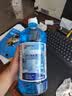 蓝星防冻玻璃水-40度 2L*8瓶 汽车玻璃强力去污去油膜雨刮水四季通用 实拍图