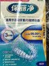 保丽净牙套泡腾片60片 正畸牙齿矫正保持器清洁片便携清洁口腔 京东自营 实拍图