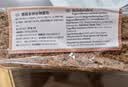 捷森德国进口 多种谷物面包500g/袋  0糖0反式  全麦粗粮低脂健身代餐 实拍图
