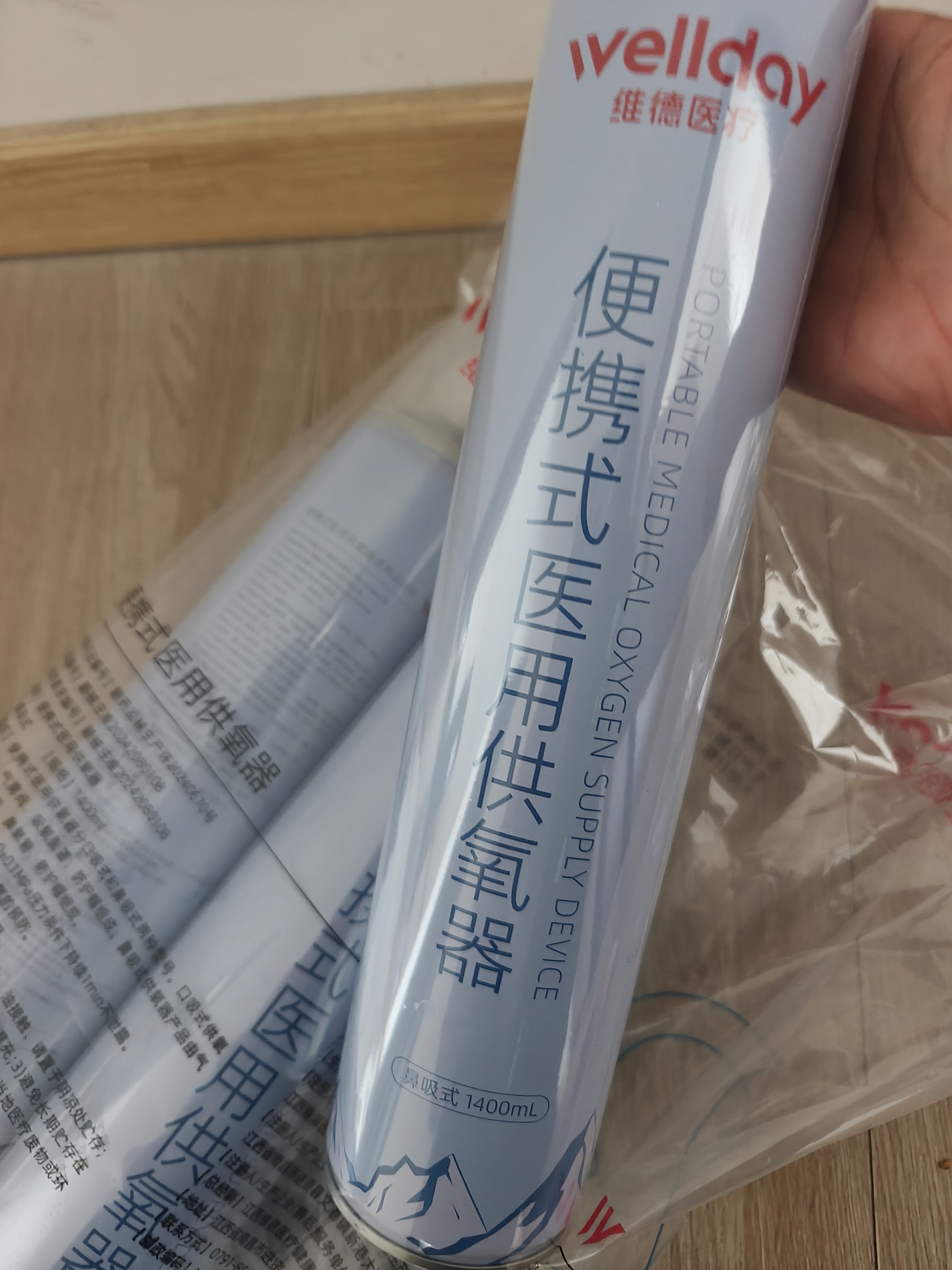 维德氧气瓶便携式供氧器孕妇老人吸氧高原旅游氧气罐鼻吸式1400ml*4 实拍图