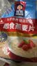 桂格（QUAKER）即食燕麦片1478g 纯麦片 高纤饱腹 零添加白砂糖 营养早餐家庭装 实拍图