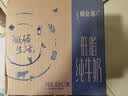 蒙牛特仑苏低脂纯牛奶250ml×16盒 3.6g蛋白 健身减脂 送礼礼盒 实拍图