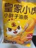 皇家小虎小胖子油条3袋/3斤 空气炸锅食材早餐半成品儿童早餐 源头直发 实拍图