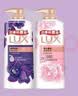 力士（LUX）沐浴露套装幽莲魅肤680G+恒久嫩肤680G 持久留香72小时香体乳液 实拍图