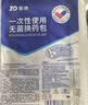 振德（ZHENDE） 一次性使用无菌换药包5包 碘伏棉球清创医用家用护理包急救包  实拍图