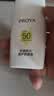 珀莱雅防晒霜盾护防晒液防水防汗户外高倍SPF50+ PA++++清爽隔离学生礼 【到手正装量】盾护防晒液25ml*2+面膜1片 实拍图