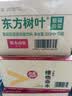 农夫山泉东方树叶茉莉花茶500ml*15瓶无糖茶饮料0糖0脂0卡整箱装 实拍图