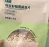 七鲜 奇亚籽藜麦燕麦片1kg 实拍图