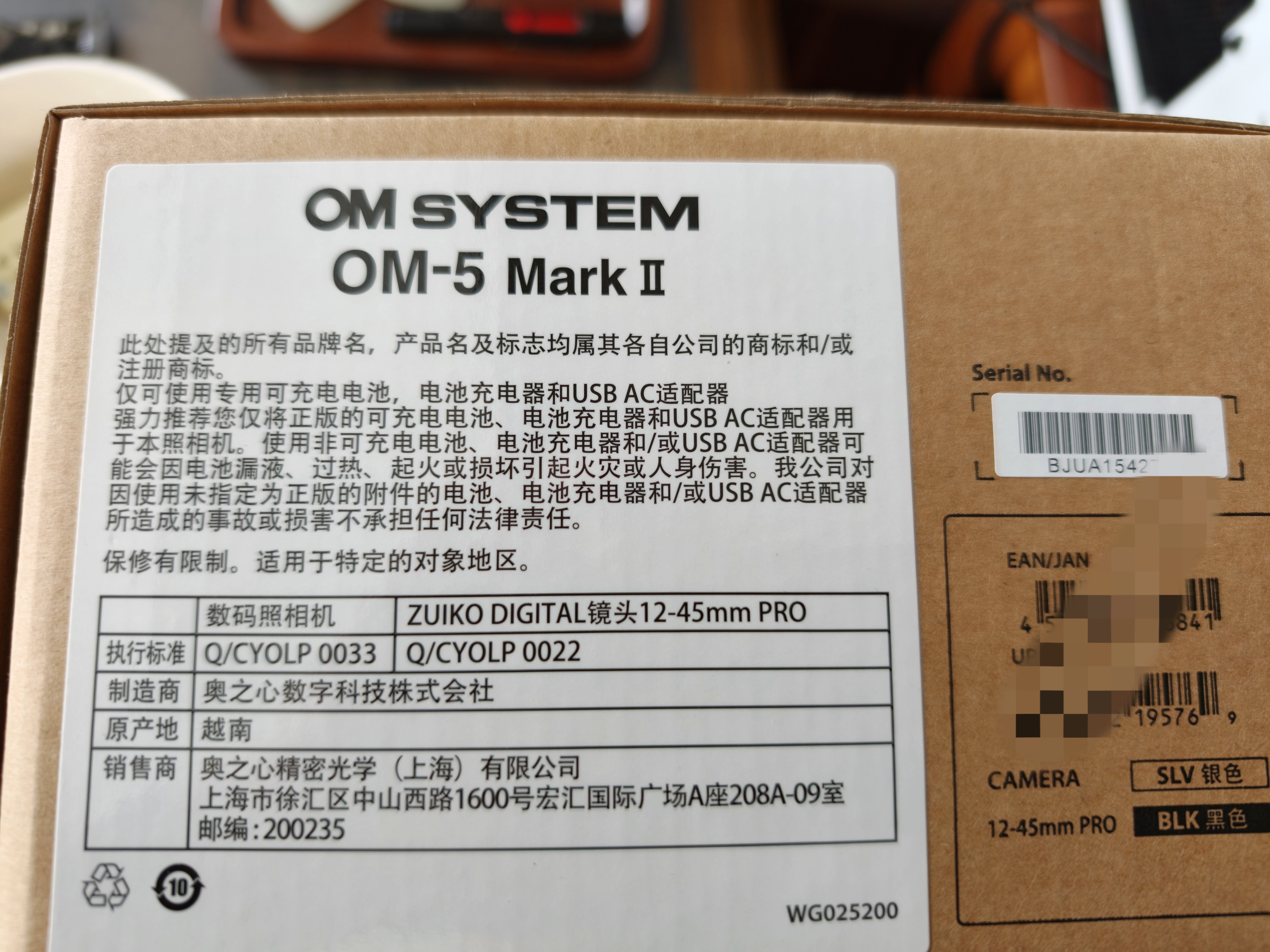 Sandisk闪迪64GB SD相机内存卡 C10 拍摄全高清视频 微单/单反数码相机存储卡 坚固耐用 超高性价比 实拍图