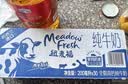 纽麦福（Meadow fresh）新西兰进口 全脂高钙纯牛奶 200mL*30 200mL*30盒 实拍图