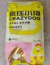 疯狂小狗冻干夹心狗粮中大小型成幼犬通用10kg鸡肉益生元20斤【宠物金选】 实拍图