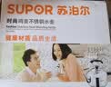 苏泊尔SUPOR时尚鸣音304不锈钢水壶4L烧水壶燃气明火专用SS40Q1响水壶 实拍图