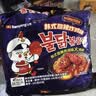 三养（SAMYANG）火鸡面三养甜辣炸鸡味火鸡面方便面700g(140g*5)早餐泡面拌面宵夜 实拍图