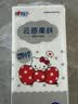 心相印悬挂式抽纸 4层320抽*4提 云感柔肤三丽鸥凯蒂猫款 挂抽纸巾箱装 实拍图