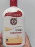大宝SOD蜜200ml双支装乳液面霜润肤补水保湿男女士面部护肤品 实拍图