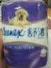 舒洁（Kleenex）舒洁卫生纸柔韧纯白印花有芯卷纸3层210节*10卷纸巾厕纸纸巾 实拍图