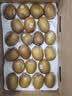 佳沛（zespri）金奇异果25-27粒原箱特大果124-146g猕猴桃中秋节礼品送水果礼盒 实拍图