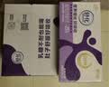 舒化 伊利舒化奶无乳糖牛奶 高钙型220ml*24盒 定期购 实拍图